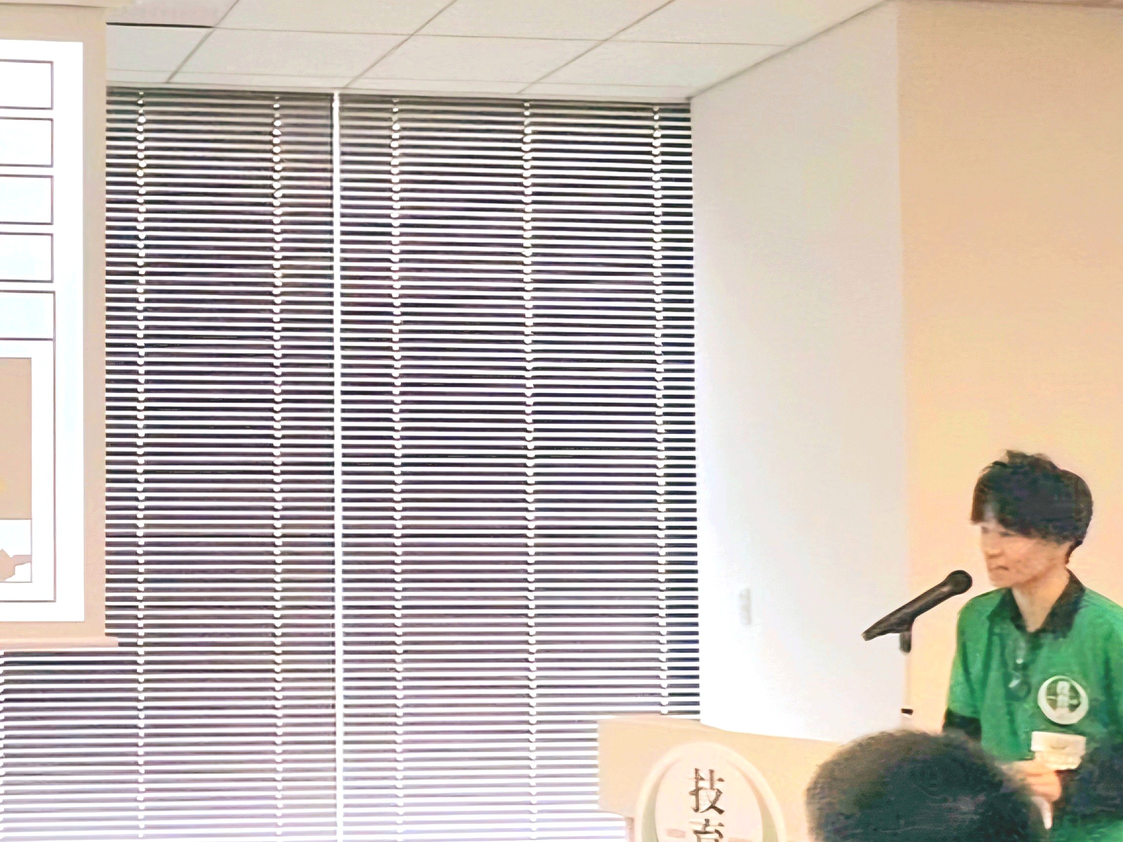 技育博2024 vol.3での発表の様子